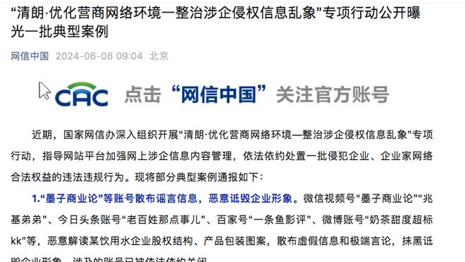 开云官网登录入口网页截图0